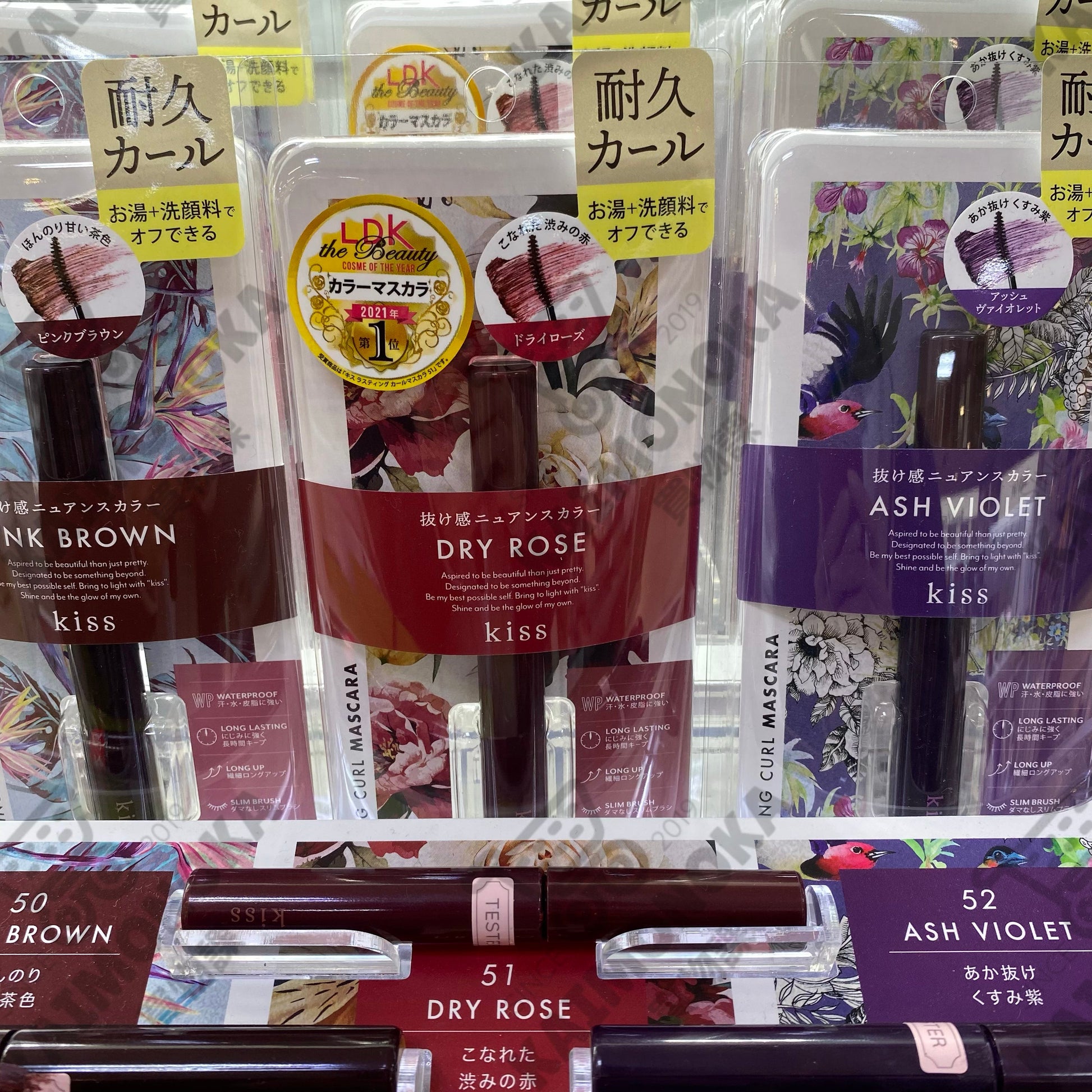 KISSME KISS Lasting Curl Mascara (全3色) 買物課 KAIMONOKA 日本 代購 連線 香港 ALL PRODUCTS KISS KISS ME KISSME MAKEUP MASCARA ME 眼睫毛 睫毛 睫毛液 睫毛膏