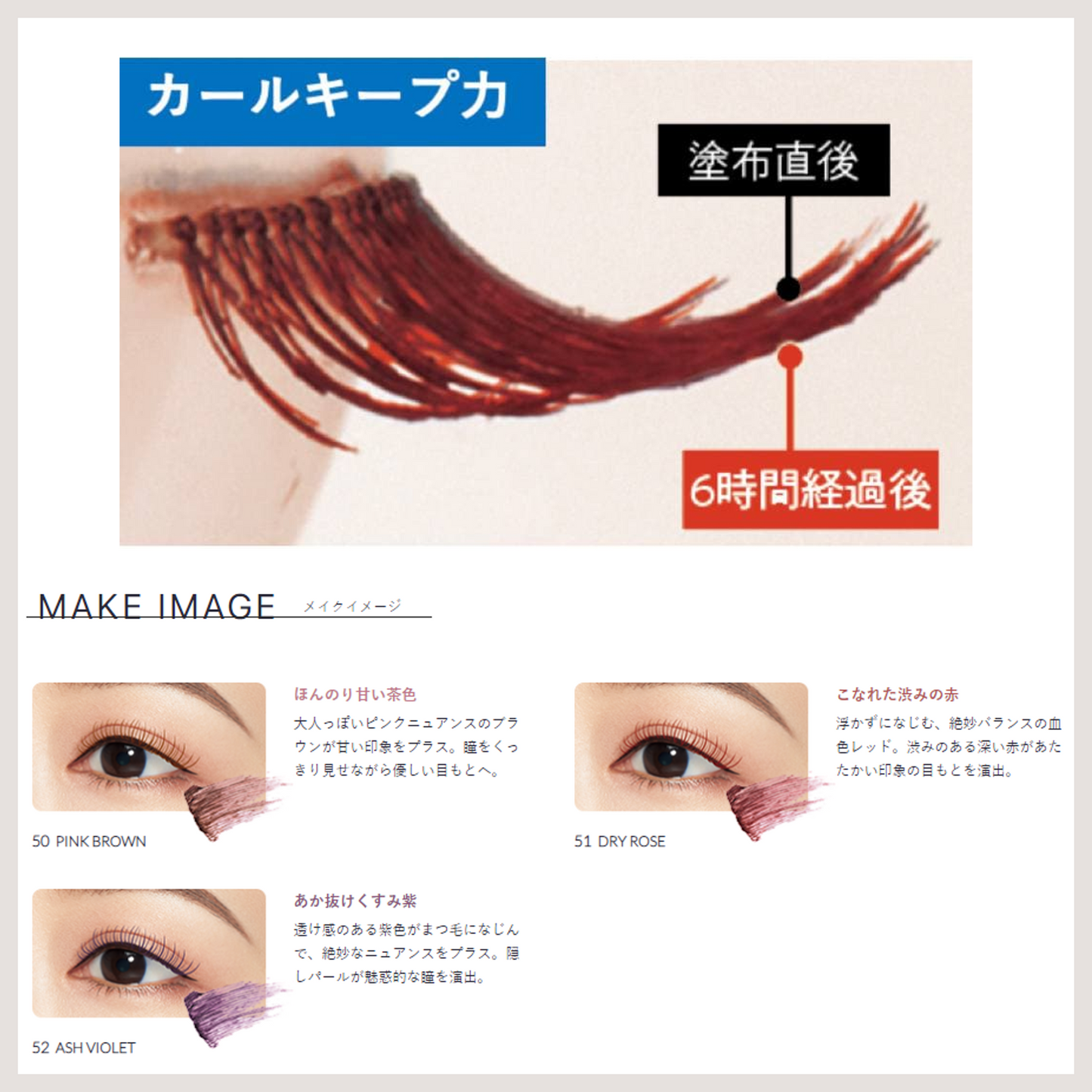 KISSME KISS Lasting Curl Mascara (全3色) 買物課 KAIMONOKA 日本 代購 連線 香港 ALL PRODUCTS KISS KISS ME KISSME MAKEUP MASCARA ME 眼睫毛 睫毛 睫毛液 睫毛膏