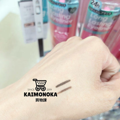 KOJI Spring Heart 24H 眼線筆 買物課 KAIMONOKA 日本 代購 連線 香港 ALL PRODUCTS EYE LINER EYELINER GEL EYE LINER GEL EYELINER GEL LINER KOJI MAKEUP PENCIL EYE LINER PENCIL EYELINER PENCIL LINER 眼線 眼線筆