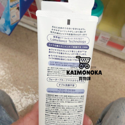 LAMELLANCE Cleansing Gel 潔面啫喱 買物課 KAIMONOKA 日本 代購 連線 香港 ALL PRODUCTS CLEANSER CLEANSING KRACIE LAMELLANCE SKIN CARE 洗臉 洗面 潔臉 潔面