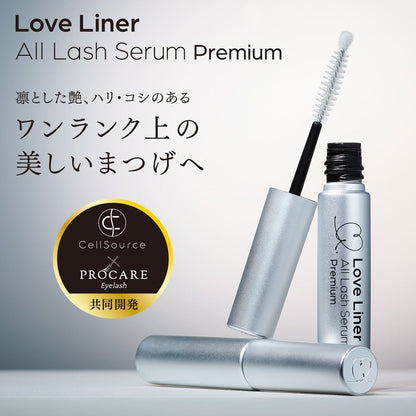 LOVE LINER All Lash Serum Premium 4.5mL 預約 買物課 KAIMONOKA 日本 代購 連線 香港 ALL PRODUCTS EYELASHES LOVE LINER LOVELINER MAKEUP MASCARA 眼睫毛 睫 睫毛 睫毛增長液 睫毛液 睫毛膏