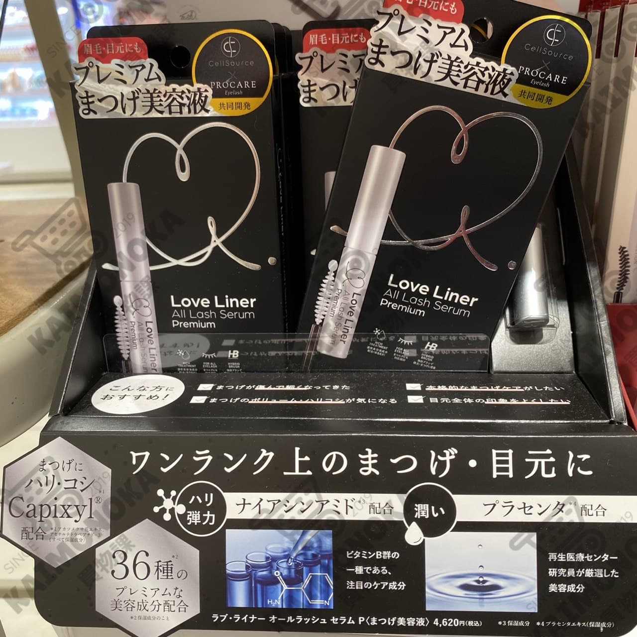 LOVE LINER All Lash Serum Premium 買物課 KAIMONOKA 日本 代購 連線 香港 ALL PRODUCTS EYELASHES LOVE LINER LOVELINER MAKEUP MASCARA 眼睫毛 睫 睫毛 睫毛增長液 睫毛液 睫毛膏