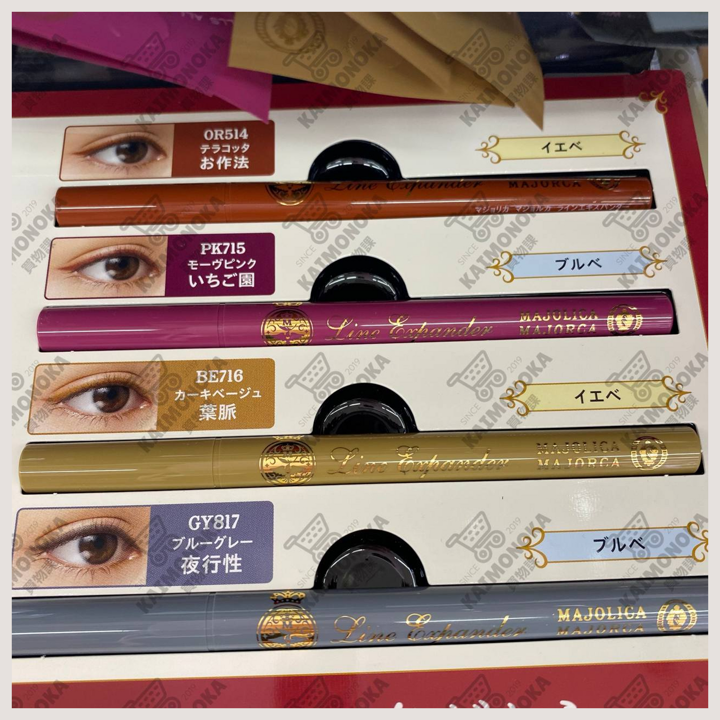 MAJOLICA MAJORCA Line Expander 買物課 KAIMONOKA 日本 代購 連線 香港 ALL PRODUCTS EYE LINER EYELINER LINER LIQUID LIQUID EYE LINER LIQUID EYELINER LIQUID LINER MAJOLICA MAJOLICA MAJORCA MAJORCA MJ SHISEIDO 眼線 眼線液 眼線液筆 眼線筆 資生堂