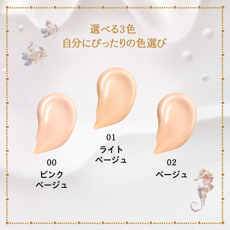 MAJOLICA MAJORCA Milky Wrapping Foundation SPF30 PA +++ 買物課 KAIMONOKA 日本 代購 連線 香港 ALL PRODUCTS FOUNDATION LIQUID FOUNDATION MAJOLICA MAJOLICA MAJORCA MAJORCA MAKEUP MJ 戀愛魔鏡 粉底 粉底液