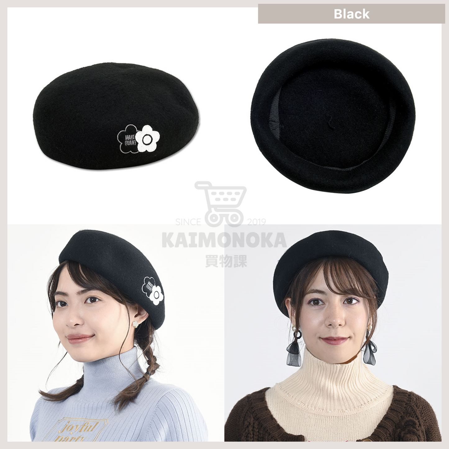 MARY QUANT Daisy Embroidery Beret Black 頭圍約 57cm 買物課 KAIMONOKA 日本 代購 連線 香港 ACCESSORIES ALL PRODUCTS HATS MARY MARY QUANT QUANT 帽 瑪莉官 貝雷 貝雷帽