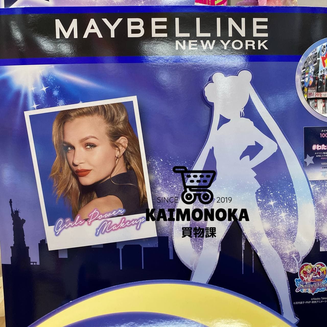 MAYBELLINE × SAILOR MOON Lashionista N Mascara 買物課 KAIMONOKA 日本 代購 連線 香港 ALL PRODUCTS MAKEUP MASCARA MAYBELLINE MOON SAILOR 睫 睫毛 睫毛液 睫毛膏 美寶蓮 美少女戰士