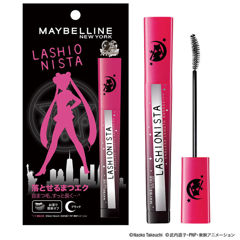 MAYBELLINE × SAILOR MOON Lashionista N Mascara 買物課 KAIMONOKA 日本 代購 連線 香港 ALL PRODUCTS MAKEUP MASCARA MAYBELLINE MOON SAILOR 睫 睫毛 睫毛液 睫毛膏 美寶蓮 美少女戰士