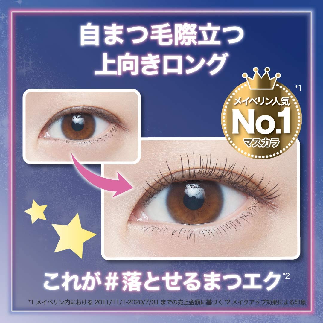 MAYBELLINE × SAILOR MOON Lashionista N Mascara 買物課 KAIMONOKA 日本 代購 連線 香港 ALL PRODUCTS MAKEUP MASCARA MAYBELLINE MOON SAILOR 睫 睫毛 睫毛液 睫毛膏 美寶蓮 美少女戰士