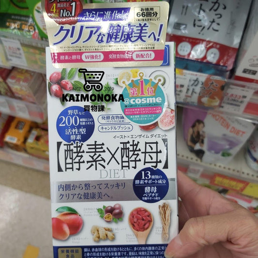 METABOLIC 酵素 × 酵母 買物課 KAIMONOKA 日本 代購 連線 香港 ALL PRODUCTS METABOLIC SLIMMING SUPPLEMENTS 保健 減肥 營養 瘦身 補充