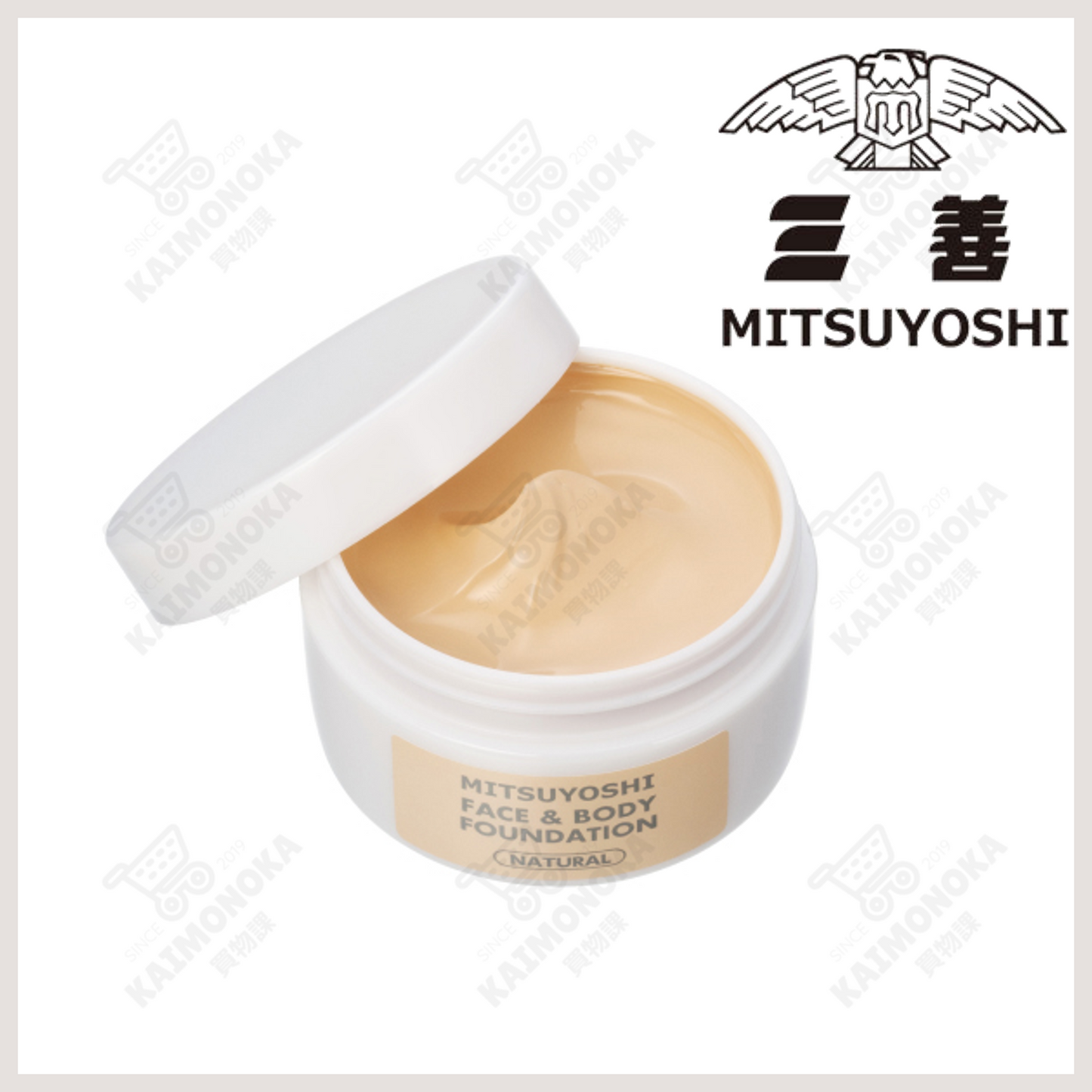 MITSUYOSHI 日本三善 Face & Body Foundation 買物課 KAIMONOKA 日本 代購 連線 香港 ALL PRODUCTS FOUNDATION HD MAKEUP MITSUYOSHI SHARENA 三善 日本 舞台