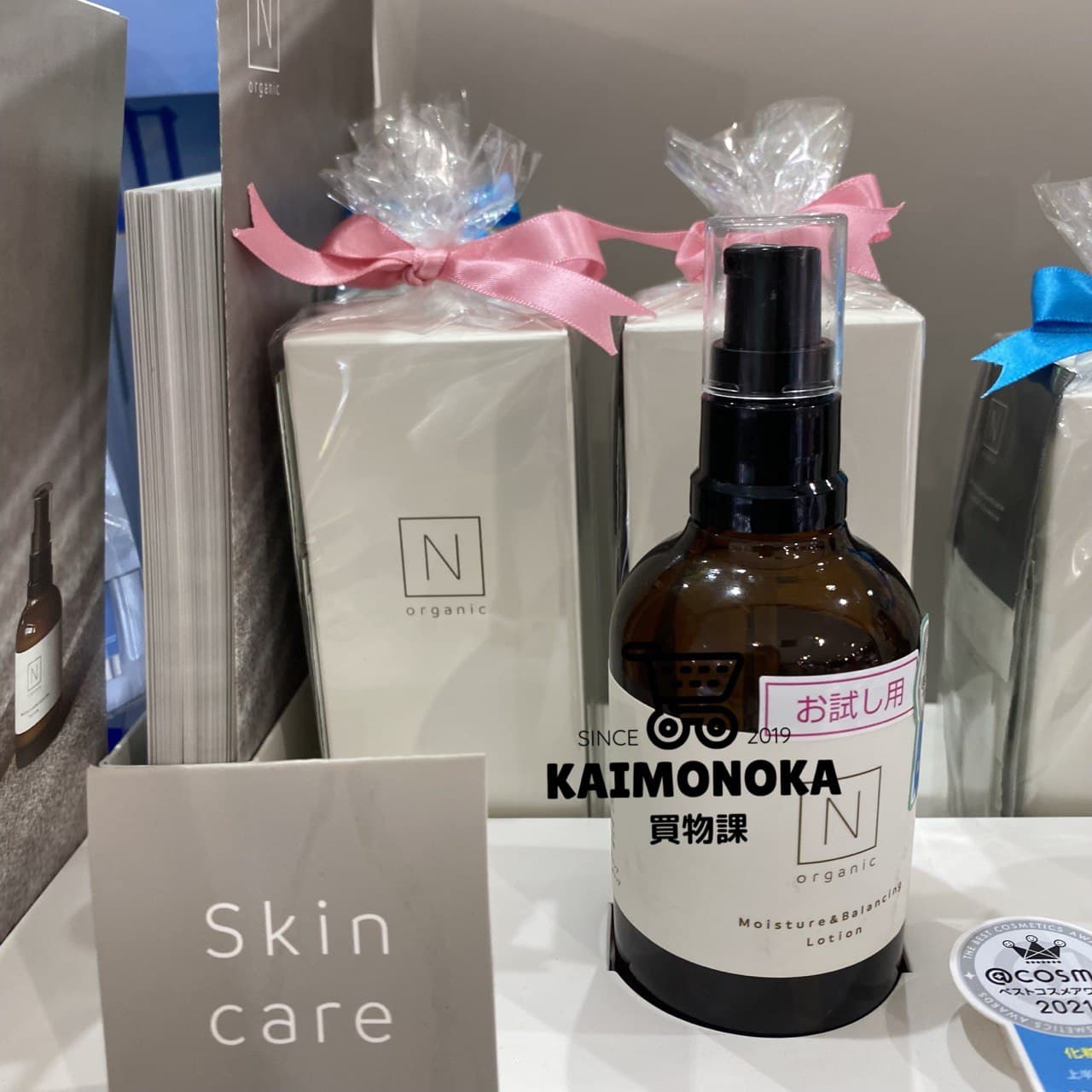 N ORGANIC Moisture & Balancing Lotion 買物課 KAIMONOKA 日本 代購 連線 香港 ALL PRODUCTS SKIN CARE TONER 化妝水 爽膚水