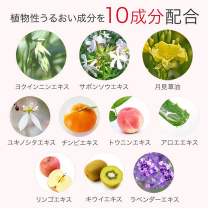 NATURE CONC 高保濕深層潔面去角質化妝水 買物課 KAIMONOKA 日本 代購 連線 香港 ALL PRODUCTS NATURE CONC PEEL PEELING SKIN CARE TONER 化妝水 角質