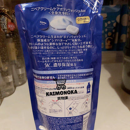 NIVEA Creme Care W 濃厚保濕沐浴乳補充裝 買物課 KAIMONOKA 日本 代購 連線 香港 ALL PRODUCTS BODY CARE BODY CLEANSING NIVEA SHOWER 沐浴 沖涼 洗澡