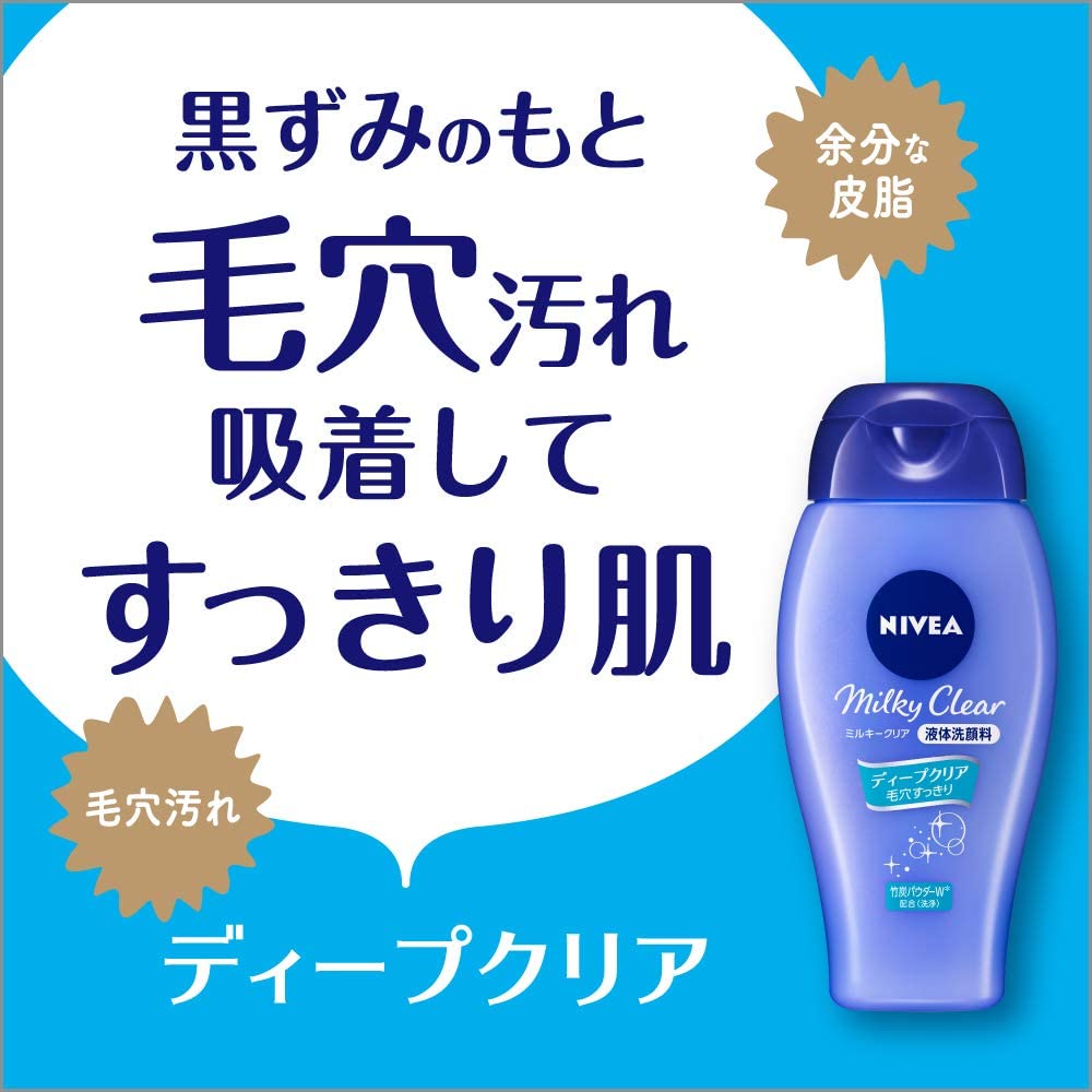 NIVEA Milky Clear 潔面乳 買物課 KAIMONOKA 日本 代購 連線 香港 ALL PRODUCTS CLEANSING NIVEA SKIN CARE 洗臉 洗面 潔臉 潔面