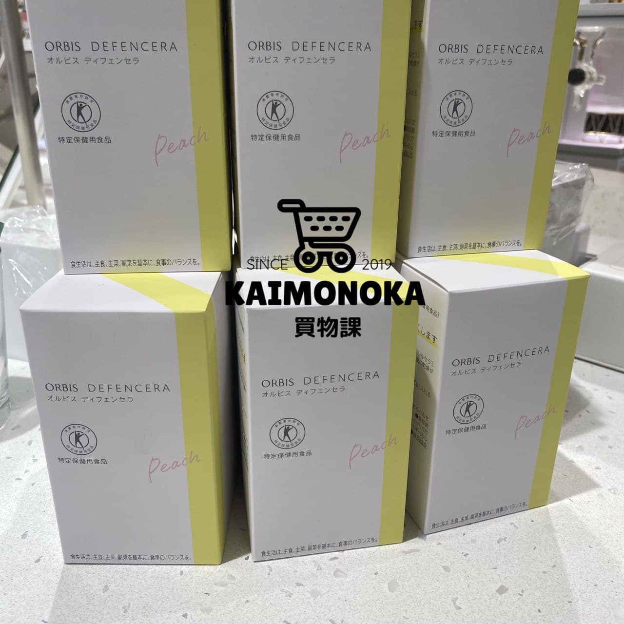 ★新口味 ORBIS Defencera 神經酰胺保濕粉劑 Peach 買物課 KAIMONOKA 日本 代購 連線 香港 ALL PRODUCTS BEAUTY CERAMIDE DEFENCERA ORBIS SUPPLEMENTS 奧蜜思 神經醯胺