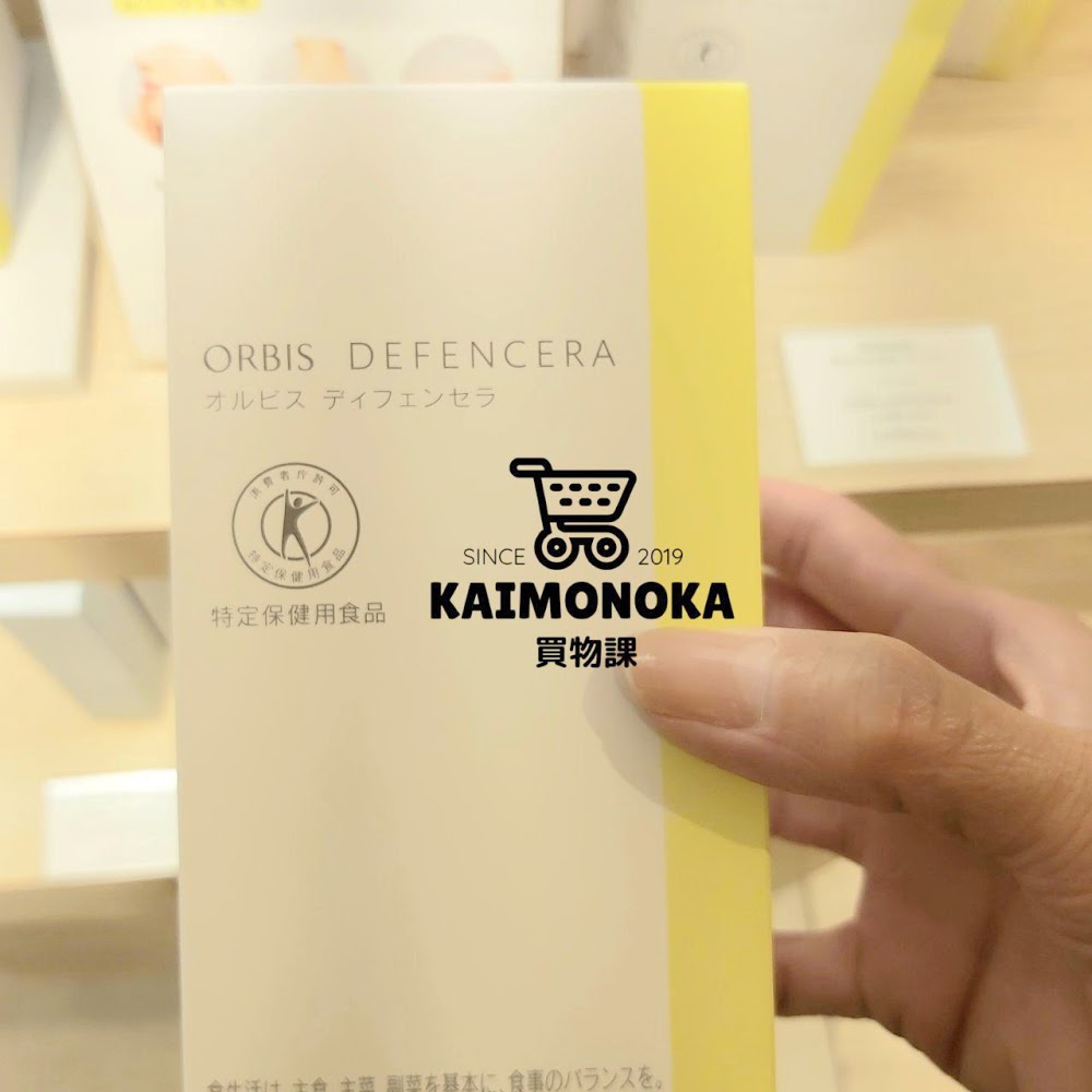 ★新口味 ORBIS Defencera 神經酰胺保濕粉劑 Original 買物課 KAIMONOKA 日本 代購 連線 香港 ALL PRODUCTS BEAUTY CERAMIDE DEFENCERA ORBIS SUPPLEMENTS 奧蜜思 神經醯胺