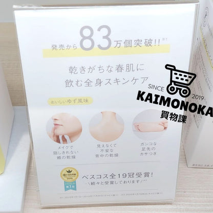 ★新口味 ORBIS Defencera 神經酰胺保濕粉劑 買物課 KAIMONOKA 日本 代購 連線 香港 ALL PRODUCTS BEAUTY CERAMIDE DEFENCERA ORBIS SUPPLEMENTS 奧蜜思 神經醯胺