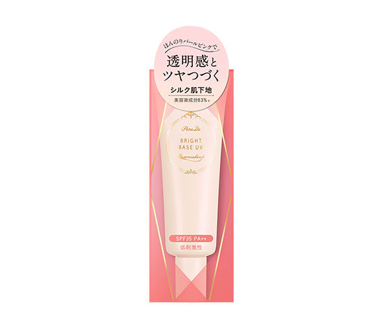 PARADO Bright Base UV SPF 35 PA++ 預約 買物課 KAIMONOKA 日本 代購 連線 香港 ALL PRODUCTS MAKEUP PARADO SUN BLOCK SUN SCREEN SUNBLOCK SUNSCREEN 防晒 防曬