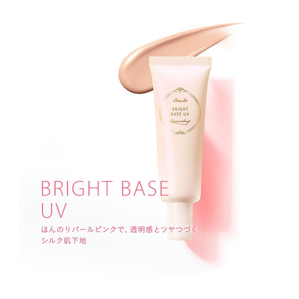 PARADO Bright Base UV 隔離乳 買物課 KAIMONOKA 日本 代購 連線 香港 ALL PRODUCTS MAKE UP BASE MAKEUP MAKEUP BASE PARADO 底妝 底霜 隔離