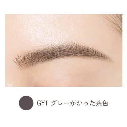 PARADO Eyebrow Pencil 眉筆 GY1 GRAY BROWN 買物課 KAIMONOKA 日本 代購 連線 香港 ALL PRODUCTS EYE BROW EYE BROWS EYEBROW EYEBROWS MAKEUP PARADO 眉 眉筆