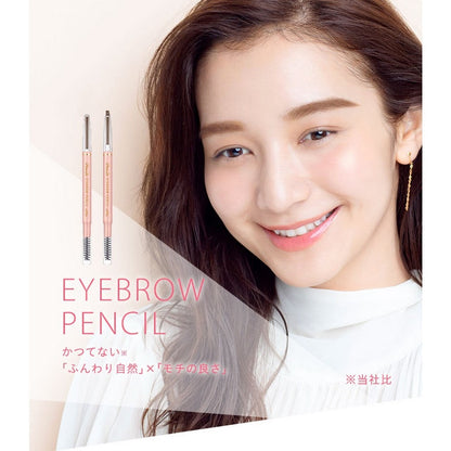 PARADO Eyebrow Pencil 眉筆 買物課 KAIMONOKA 日本 代購 連線 香港 ALL PRODUCTS EYE BROW EYE BROWS EYEBROW EYEBROWS MAKEUP PARADO 眉 眉筆