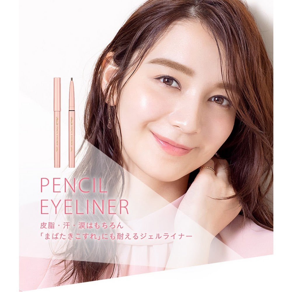 PARADO Pencil Eyeliner 眼線筆 買物課 KAIMONOKA 日本 代購 連線 香港 ALL PRODUCTS EYE LINER EYELINER GEL EYE LINER GEL EYELINER GEL LINER MAKEUP PARADO PENCIL EYE LINER PENCIL EYELINER PENCIL LINER 眼線 眼線筆