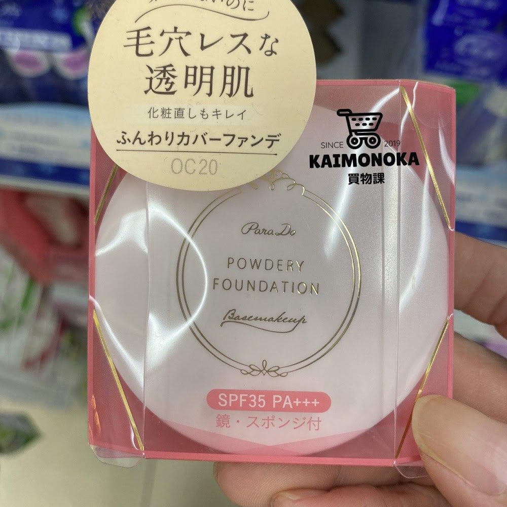 PARADO Powdery Foundation 粉底 買物課 KAIMONOKA 日本 代購 連線 香港 ALL PRODUCTS FOUNDATION MAKEUP PARADO POWDER FOUNDATION 粉底 粉餅