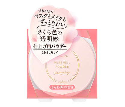 PARADO Pure Veil Powder 預約 買物課 KAIMONOKA 日本 代購 連線 香港 ALL PRODUCTS LOOSE POWDER MAKEUP PARADO 定妝 碎粉 蜜粉