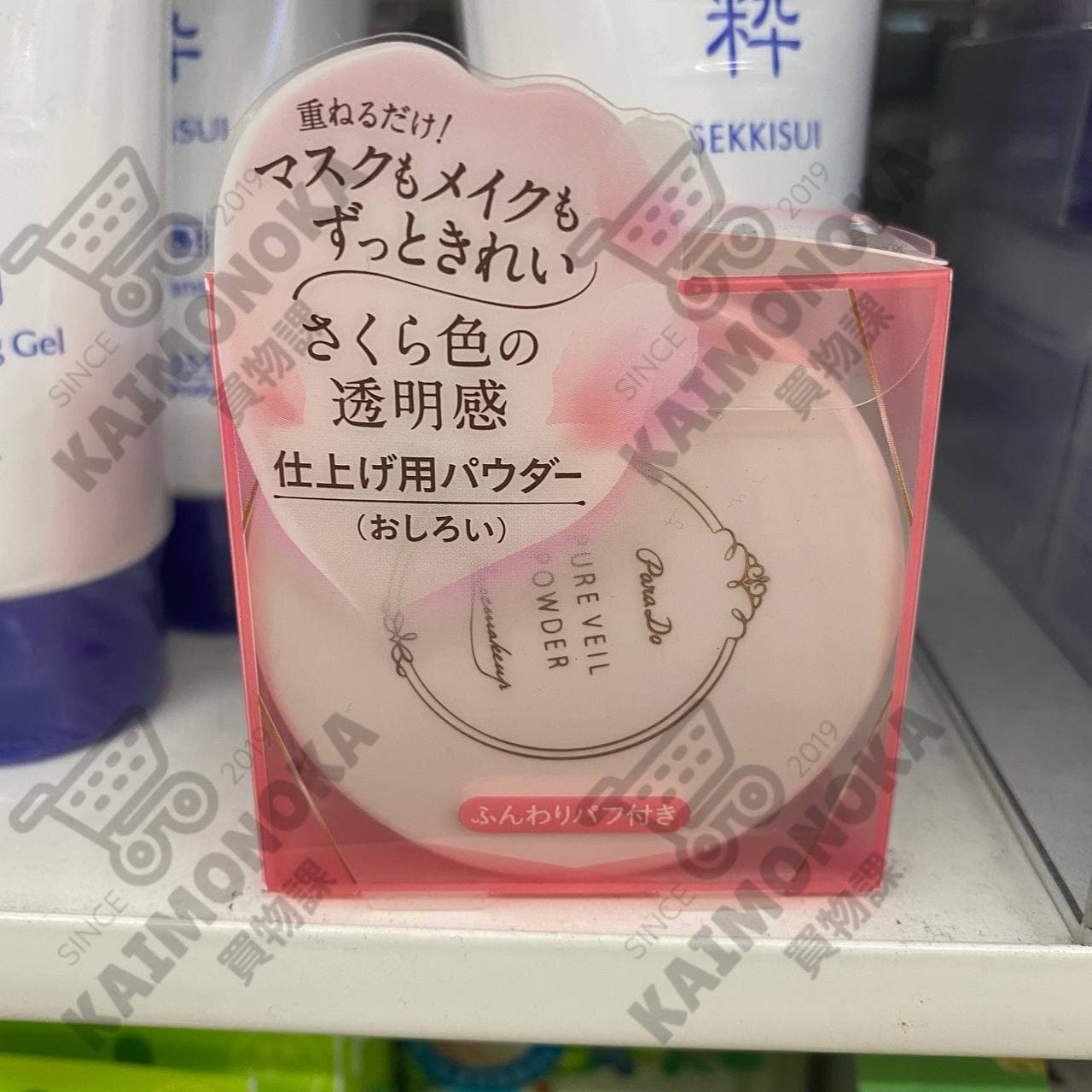 PARADO Pure Veil Powder 買物課 KAIMONOKA 日本 代購 連線 香港 ALL PRODUCTS LOOSE POWDER MAKEUP PARADO 定妝 碎粉 蜜粉