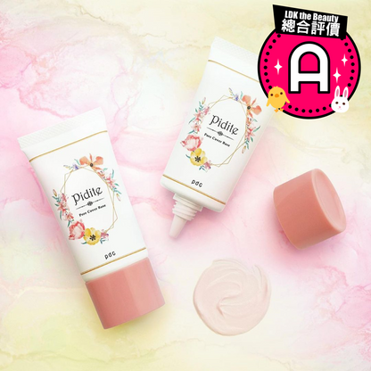 PDC Pidite Pore Cover Base 25g 買物課 KAIMONOKA 日本 代購 連線 香港 ALL PRODUCTS BASE LDK MAKE UP MAKEUP PDC PIDITE PRIMER 底妝 底霜 打底