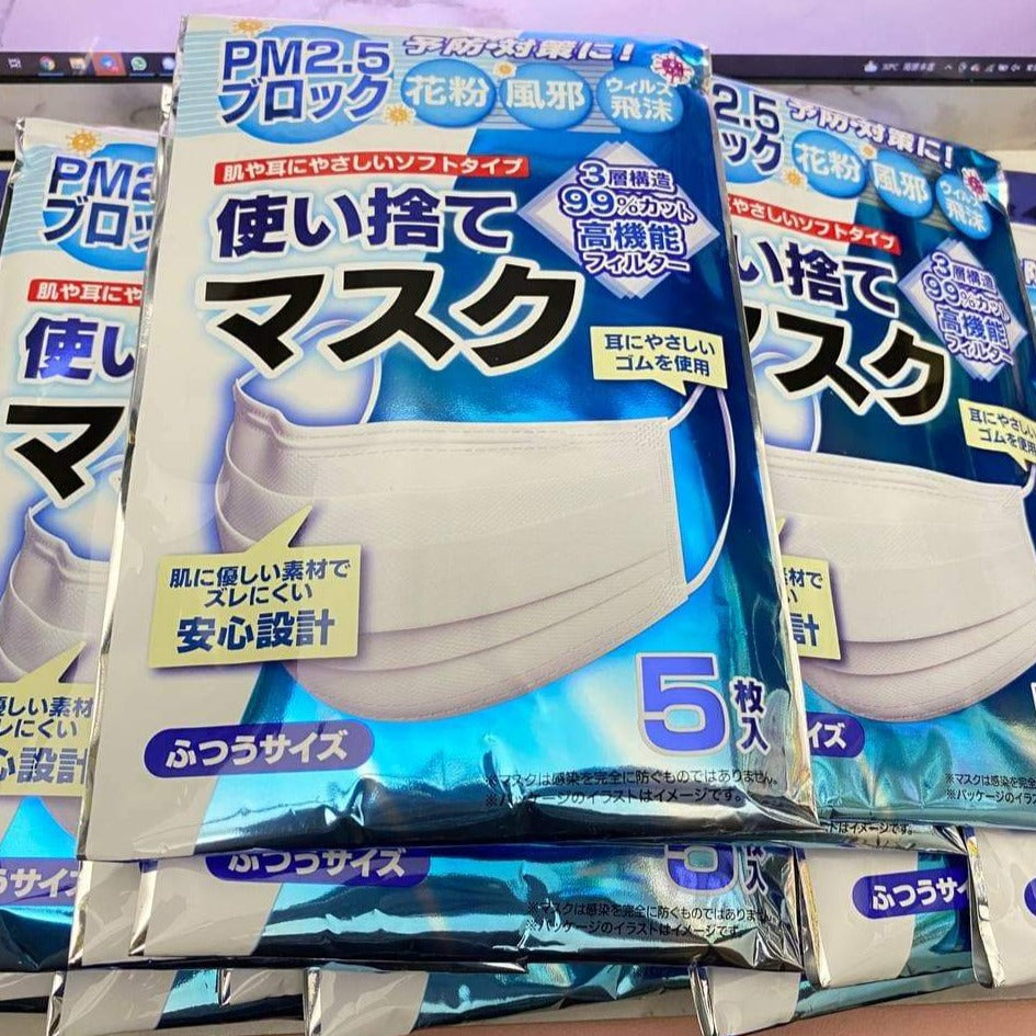 ★現貨 PPIT BFE PFE VFE PM2.5 Mask 口罩5枚裝 175×90mm 5枚入 買物課 KAIMONOKA 日本 代購 連線 香港 ALL PRODUCTS BFE MASK MASK RELATED PRODUCTS PFE PM2.5 PPIT VFE 口罩