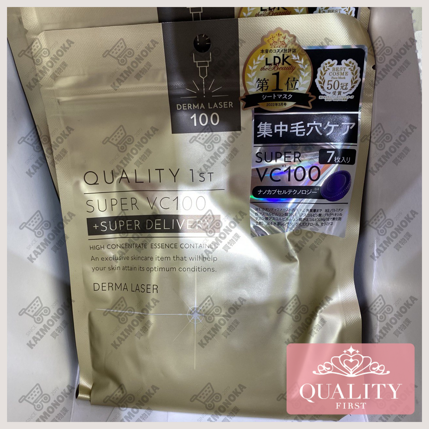 QUALITY 1ST Derma Laser Super VC100 Mask 7枚入 預約 買物課 KAIMONOKA 日本 代購 連線 香港 2022-04 ALL PRODUCTS FACIAL MASK LDK SKIN CARE 臉膜 面膜