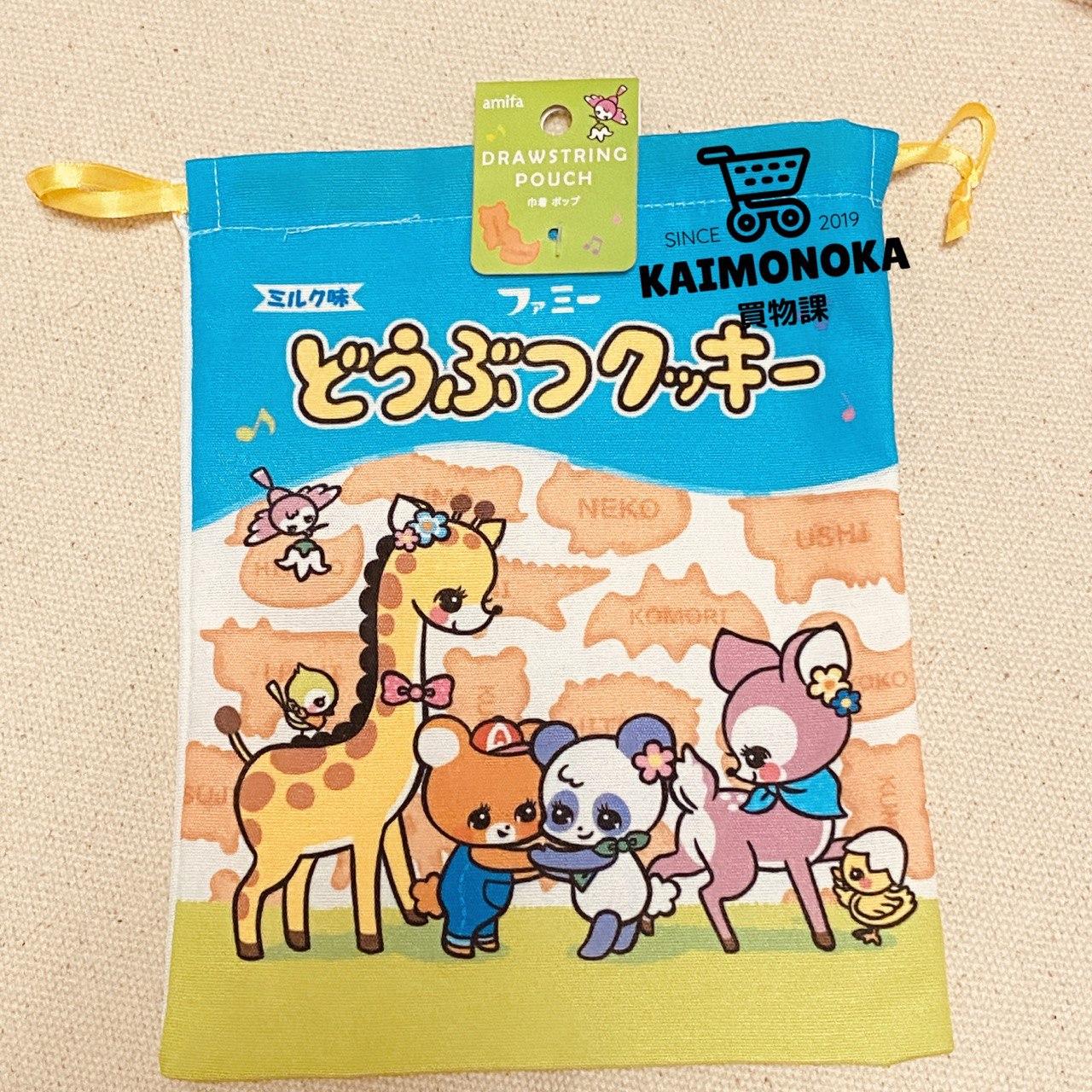 Retro 懷舊風愉快動物餅合作索繩小袋 買物課 KAIMONOKA 日本 代購 連線 香港 ACCESSORIES ALL PRODUCTS POCHES 索袋