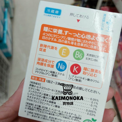 ROHTO 樂敦 40a 黃色溫和維他命礦物質營養型眼藥水 買物課 KAIMONOKA 日本 代購 連線 香港 ALL PRODUCTS EYE DROPS EYEDROPS ROHTO 樂敦 眼藥水