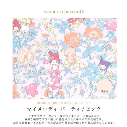 SANRIO × LIBERTY FABRICS 日本製口金包 D Melody's Party 買物課 KAIMONOKA 日本 代購 連線 香港 ACCESSORIES ALL PRODUCTS MADE IN JAPAN MELODY MIJ MY MELODY POUCHES SANRIO 三麗鷗 口金包 日本製 美樂蒂 美洛蒂