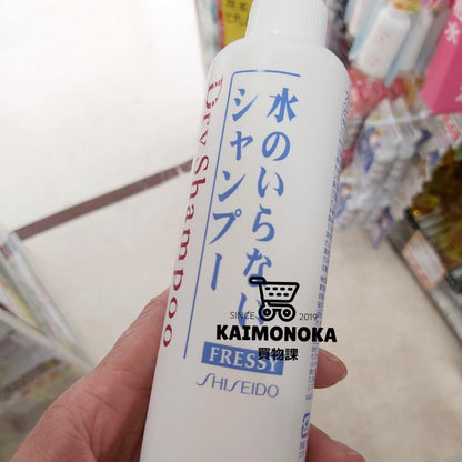 SHISEIDO Dry Shampoo 頭髮乾洗噴霧 買物課 KAIMONOKA 日本 代購 連線 香港 ALL PRODUCTS DRY SHAMPOO HAIR HAIR CARE SHAMPOO SHISEIDO 洗頭 洗髮 資生堂 頭髮 頭髮乾洗 頭髮乾洗噴霧