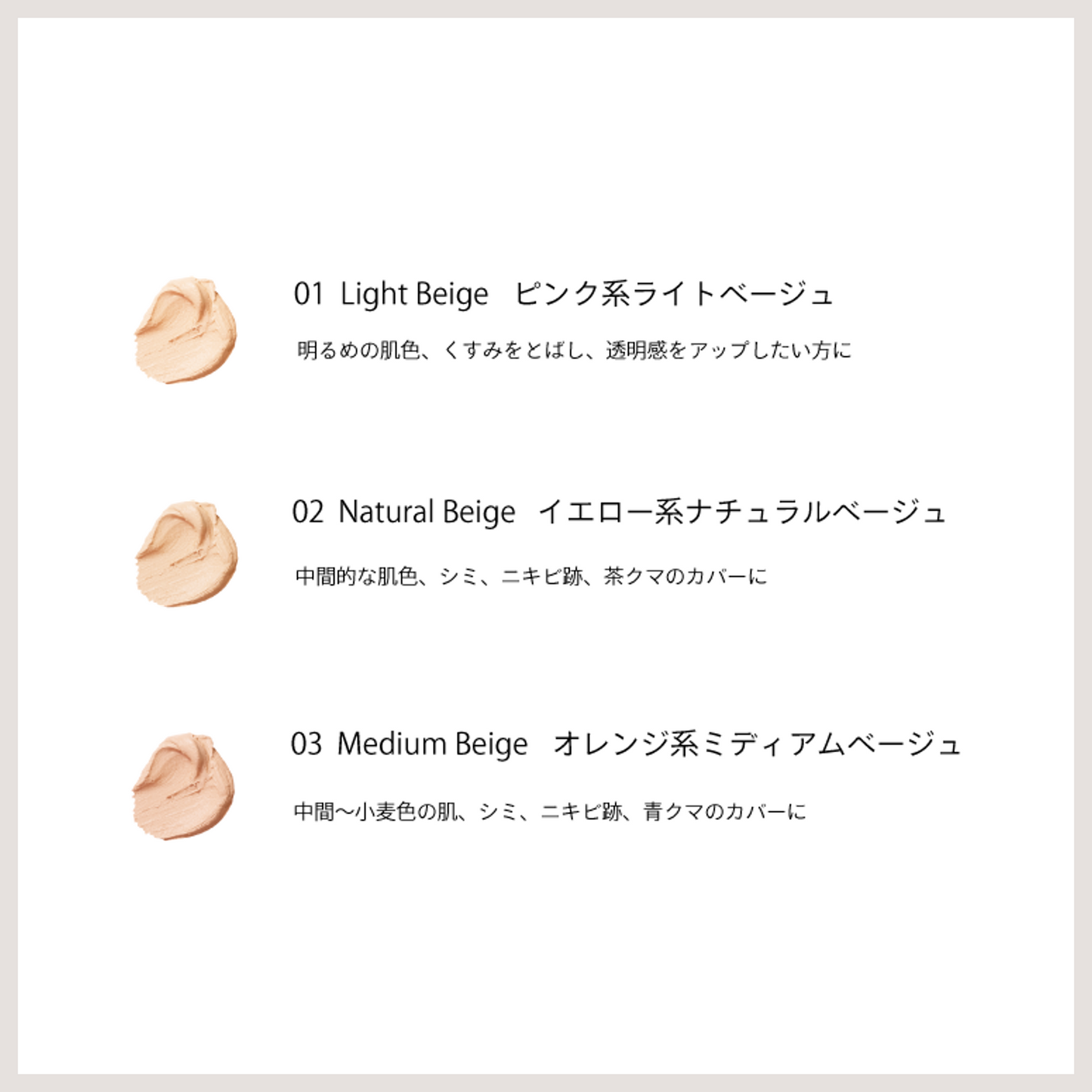 SNIDEL BEAUTY Secret Wish Concealer 買物課 KAIMONOKA 日本 代購 連線 香港 ALL PRODUCTS BEAUTY CONCEALER MAKEUP SNIDEL 遮暇 遮瑕 遮瑕膏