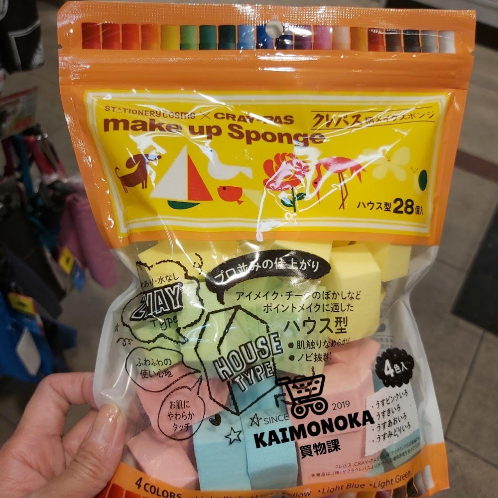 STATIONERY COSME × CRAY-PAS Sponge 屋型化妝撲 買物課 KAIMONOKA 日本 代購 連線 香港 ALL PRODUCTS CRAY-PAS MAKEUP MAKEUP TOOLS SPONGE STATIONER COSME STATIONERYCOSME 化妝撲 化妝棉 化妝綿 粉撲