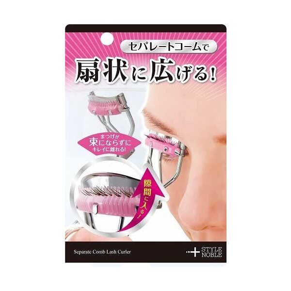 STYLE NOBLE Separate Comb Lash Curler 根根分明扇狀睫毛夾 買物課 KAIMONOKA 日本 代購 連線 香港 ALL PRODUCTS EYE LASH CURLER EYE LASHES CURLER EYELASH CURLER EYELASHES CURLER MAKEUP MAKEUP TOOLS STYLE NOBLE 睫毛 睫毛夾