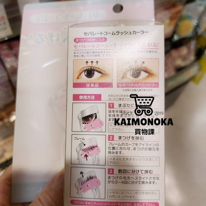 STYLE NOBLE Separate Comb Lash Curler 根根分明扇狀睫毛夾 買物課 KAIMONOKA 日本 代購 連線 香港 ALL PRODUCTS EYE LASH CURLER EYE LASHES CURLER EYELASH CURLER EYELASHES CURLER MAKEUP MAKEUP TOOLS STYLE NOBLE 睫毛 睫毛夾