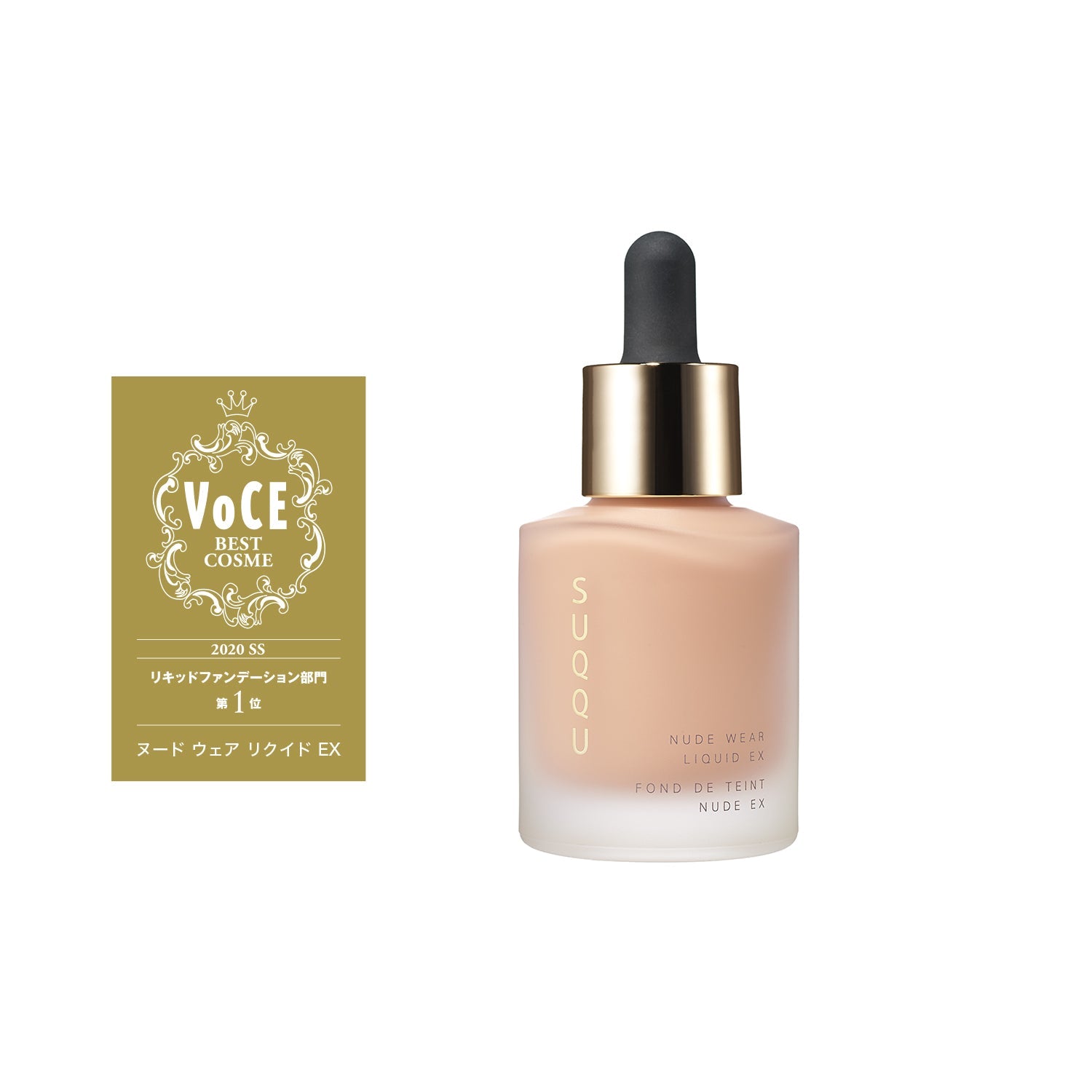 SUQQU Nude Wear Liquid Ex Foundation 粉底 買物課 KAIMONOKA 日本 代購 連線 香港 FOUNDATION LIQUID FOUNDATION MAKEUP SUQQU 加購 粉底 粉底液