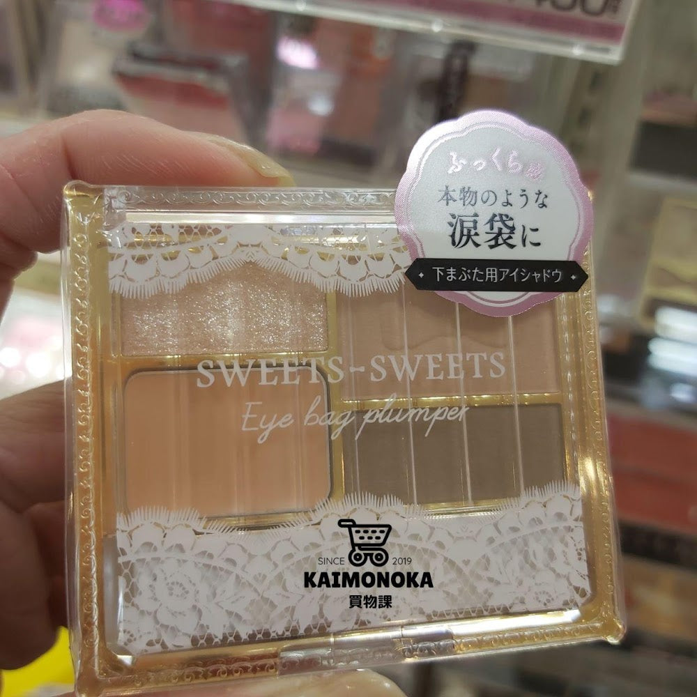 SWEETS-SWEETS Eye Bag Plumper 淚袋眼影 買物課 KAIMONOKA 日本 代購 連線 香港 ALL PRODUCTS CANMAKE EYE SHADOW EYESHADOW MAKEUP 眼影