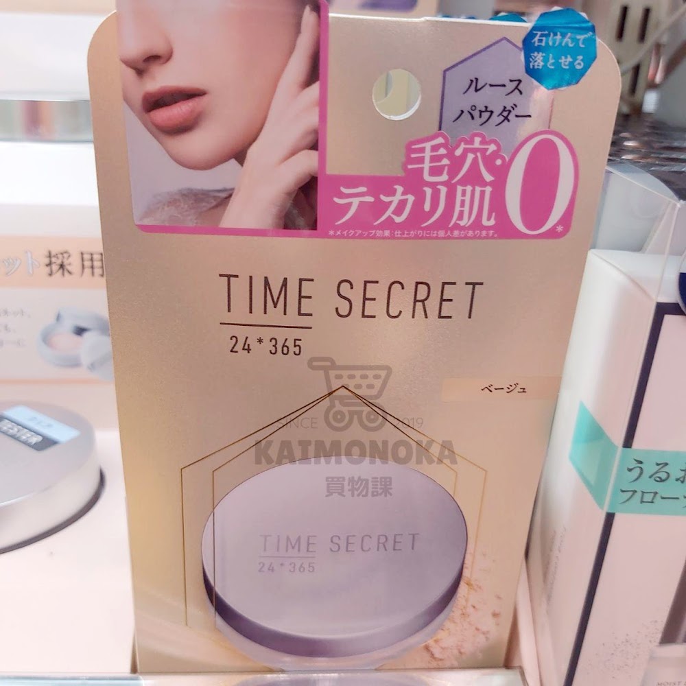 TIME SECRET 24*365 Mineral Finish Powder 保濕蜜粉 買物課 KAIMONOKA 日本 代購 連線 香港 ALL PRODUCTS FINISHING POWDER LOOSE POWDER MAKEUP MINERAL POWDER TIME SECRET 定妝 碎粉 礦物 蜜粉