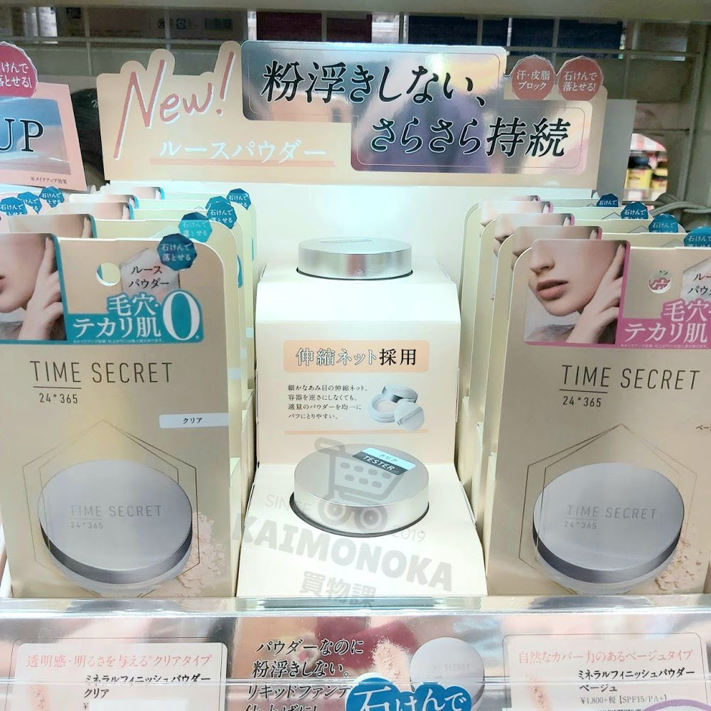 TIME SECRET 24*365 Mineral Finish Powder 保濕蜜粉 買物課 KAIMONOKA 日本 代購 連線 香港 ALL PRODUCTS FINISHING POWDER LOOSE POWDER MAKEUP MINERAL POWDER TIME SECRET 定妝 碎粉 礦物 蜜粉