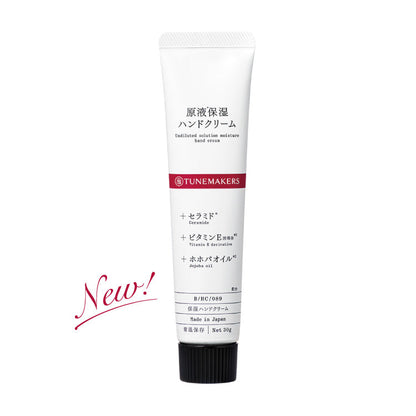 TUNEMAKERS 原液保濕潤手霜（防治手部乾燥粗糙及保護指甲） Undiluted Solution Moisture Hand Cream 30g 買物課 KAIMONOKA 日本 代購 連線 香港 ALL PRODUCTS BODY CARE BODY LOTION CREAM EXTRACT HAND JAPAN MIJ MOISTURE SOLUTION TUNEMAKERS UNDILUTED 原液 日本 潤手 護手 限時優惠