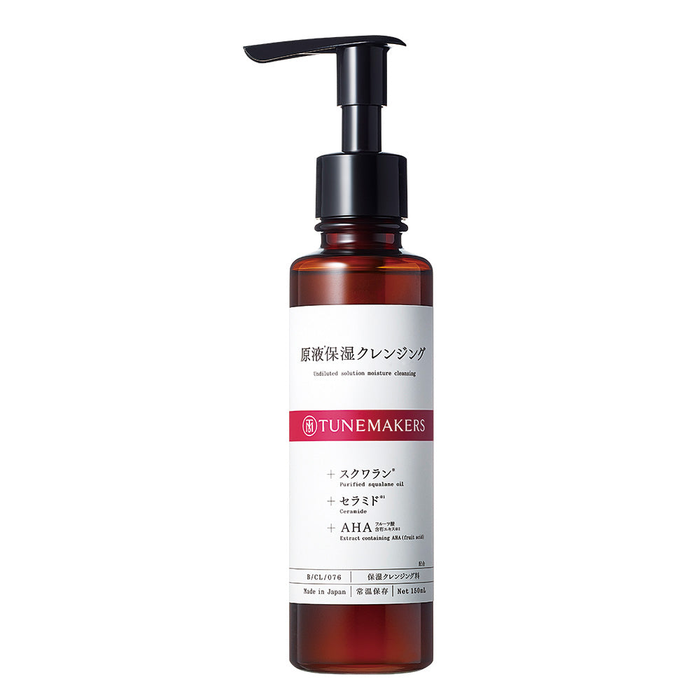 TUNEMAKERS 原液保濕卸妝液 Undiluted Solution Moisture Cleansing 150mL 買物課 KAIMONOKA 日本 代購 連線 香港 ACID AHA ALL PRODUCTS AMINO CERAMIDE CLEANSING ESSENCE EXTRACT JOJOBA MAKE UP CLEANSER MAKE UP REMOVER MAKEUP CLEANSER MAKEUP REMOVER MOISTURE PURIFIED SERUM SKIN CARE SOLUTION SQUALENE TUNEMAKERS UNDILUTED 卸妝 原液 果酸 氨基酸 洗臉 洗面 潔臉 潔面 神經酰胺 神經醯胺 精華 精製 荷荷巴 角鯊烯