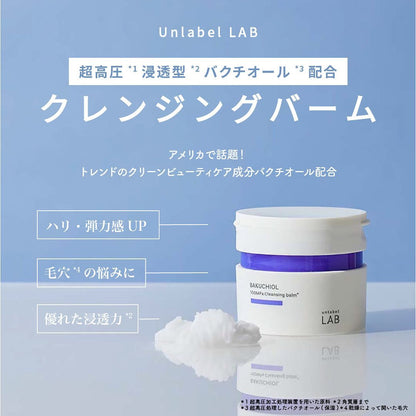 UNLABEL LAB Bakuchiol Derivative 100MPa Cleansing Balm 買物課 KAIMONOKA 日本 代購 連線 香港 CLEANSER CLEANSING LAB MAKE UP REMOVER MAKEUP REMOVER SKIN CARE UNLABEL UNLABEL LAB 卸妝 卸妝冷霜 卸妝霜 洗臉 洗面 洗顏 潔臉 潔面 落妝 酵素