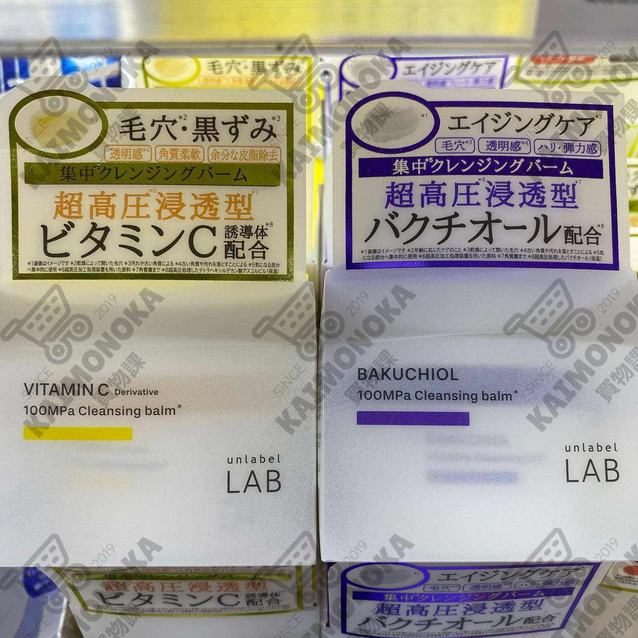 UNLABEL LAB Bakuchiol Derivative 100MPa Cleansing Balm 買物課 KAIMONOKA 日本 代購 連線 香港 CLEANSER CLEANSING LAB MAKE UP REMOVER MAKEUP REMOVER SKIN CARE UNLABEL UNLABEL LAB 卸妝 卸妝冷霜 卸妝霜 洗臉 洗面 洗顏 潔臉 潔面 落妝 酵素