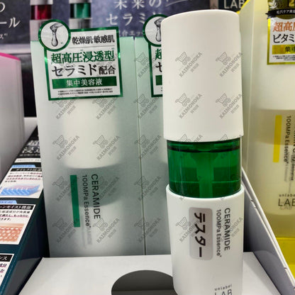 UNLABEL LAB Ceramide 100MPa Essence 超高壓高滲透精華 買物課 KAIMONOKA 日本 代購 連線 香港 ALL PRODUCTS CERAMIDE ESSENCE LAB SERUM SKIN CARE UNLABEL 神經酰胺 神經醯胺 精華