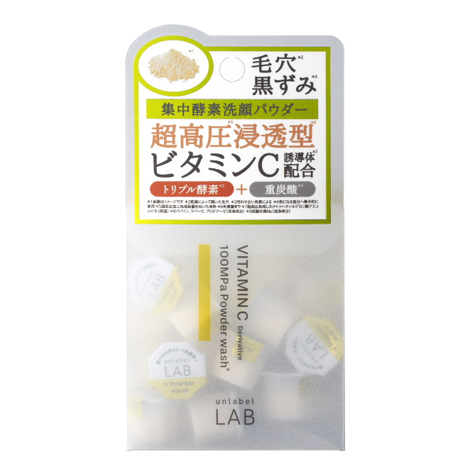 UNLABEL LAB Vitamin C Derivative 100MPa Powder Wash 酵素洗顔粉 0.4g×30個 預約 買物課 KAIMONOKA 日本 代購 連線 香港 CLEANSER CLEANSING LAB SKIN CARE UNLABEL UNLABEL LAB 洗臉 洗面 洗顏 潔臉 潔面 酵素